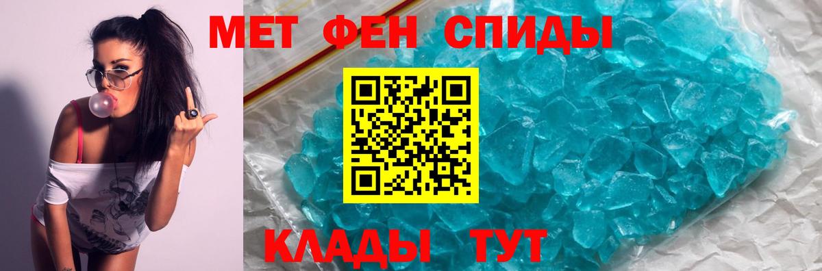 Амфетамин 97% Нижнекамск
