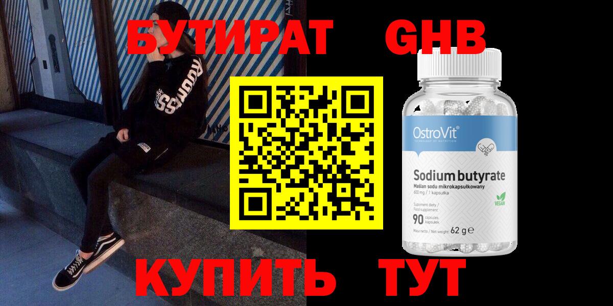 ЭКСТАЗИ  ГАШ  Конопля  ТГК  Вход с VPN  Нижнекамск  Alpha-PVP СОЛЬ кристаллы  МЕФ кристаллы  Как найти наркотики? 