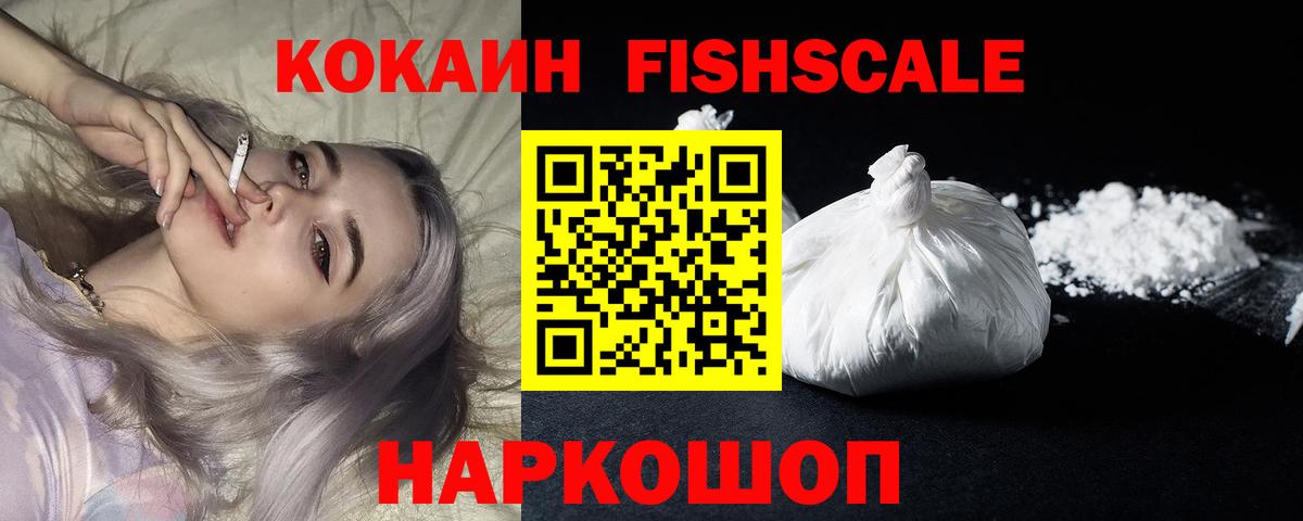 Нижнекамск  КОКАИН VHQ  Вход с VPN  КОКАИН 98% 