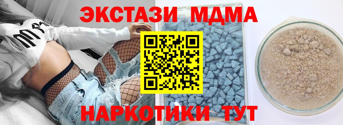 Ecstasy 250 мг  Вход с VPN  Нижнекамск 
