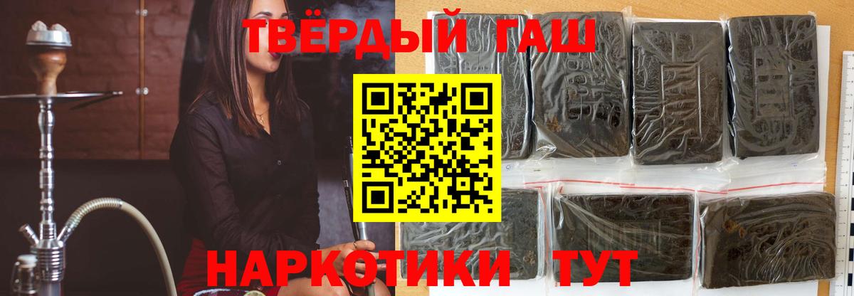 ГАШИШ AMNESIA HAZE  ГАШИШ Изолятор  ГАШИШ  Вход с VPN  Нижнекамск 