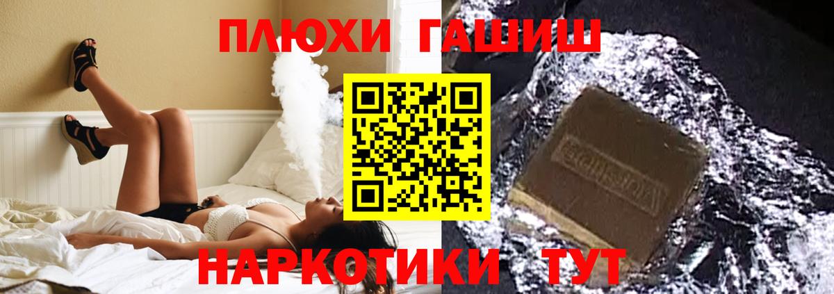 Конопля Нижнекамск