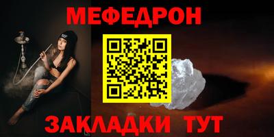 герыч Славгород