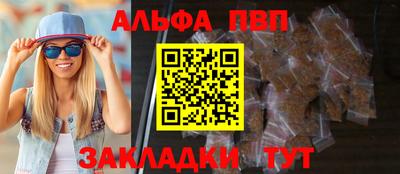 экстази Сланцы