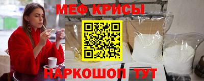 прущая мука Славянск-на-Кубани