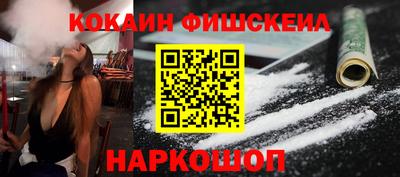 прущая мука Славянск-на-Кубани
