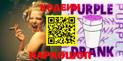 герыч Славгород