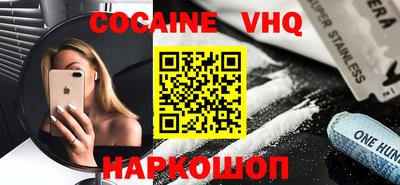 экстази Сланцы