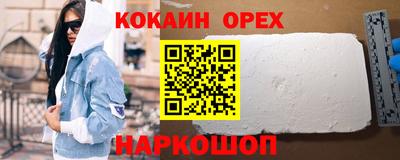экстази Сланцы