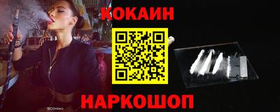 экстази Сланцы