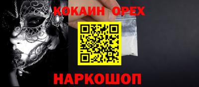 герыч Славгород