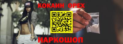 прущая мука Славянск-на-Кубани