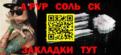 экстази Сланцы