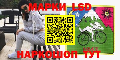 экстази Сланцы