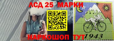 экстази Сланцы