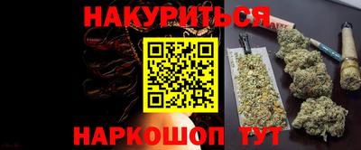 прущая мука Славянск-на-Кубани