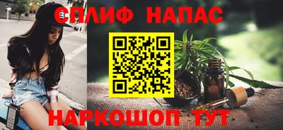 прущая мука Славянск-на-Кубани