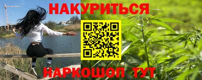 экстази Сланцы