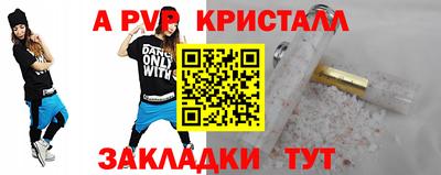 герыч Славгород