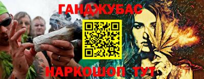 прущая мука Славянск-на-Кубани