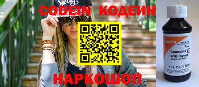 экстази Сланцы