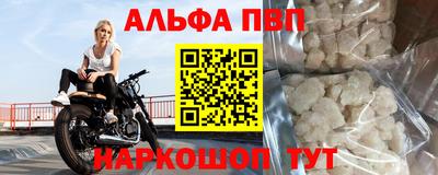 экстази Сланцы