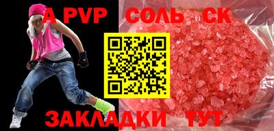 экстази Сланцы