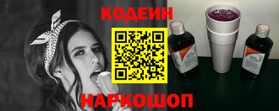 прущая мука Славянск-на-Кубани