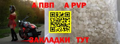 прущая мука Славянск-на-Кубани