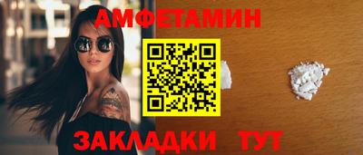 экстази Сланцы