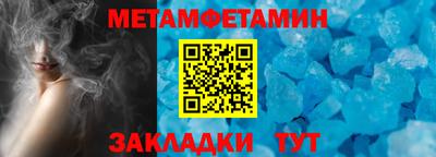 прущая мука Славянск-на-Кубани
