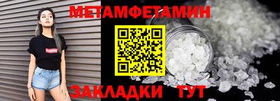 прущая мука Славянск-на-Кубани