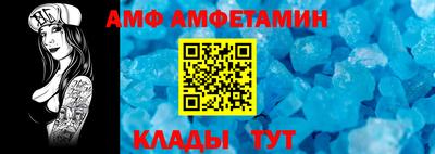 прущая мука Славянск-на-Кубани
