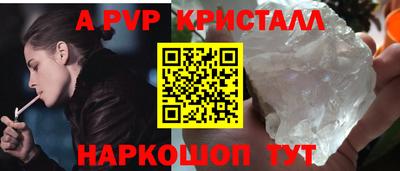 герыч Славгород