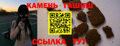 герыч Славгород