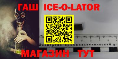 экстази Сланцы