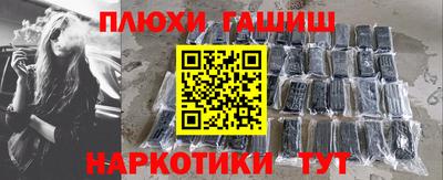 экстази Сланцы
