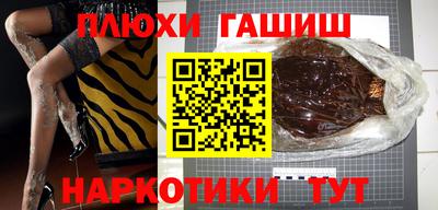 герыч Славгород