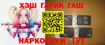 прущая мука Славянск-на-Кубани