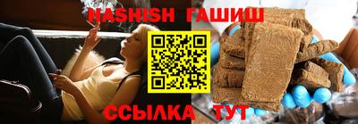 экстази Сланцы