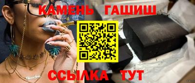 прущая мука Славянск-на-Кубани