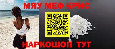 герыч Славгород