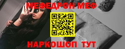 прущая мука Славянск-на-Кубани