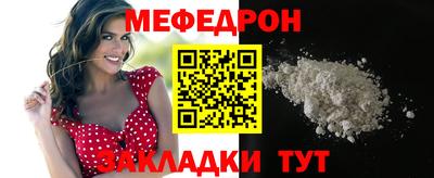 экстази Сланцы