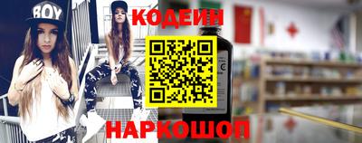 экстази Сланцы