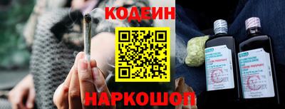 прущая мука Славянск-на-Кубани
