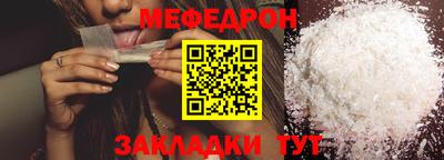 герыч Славгород