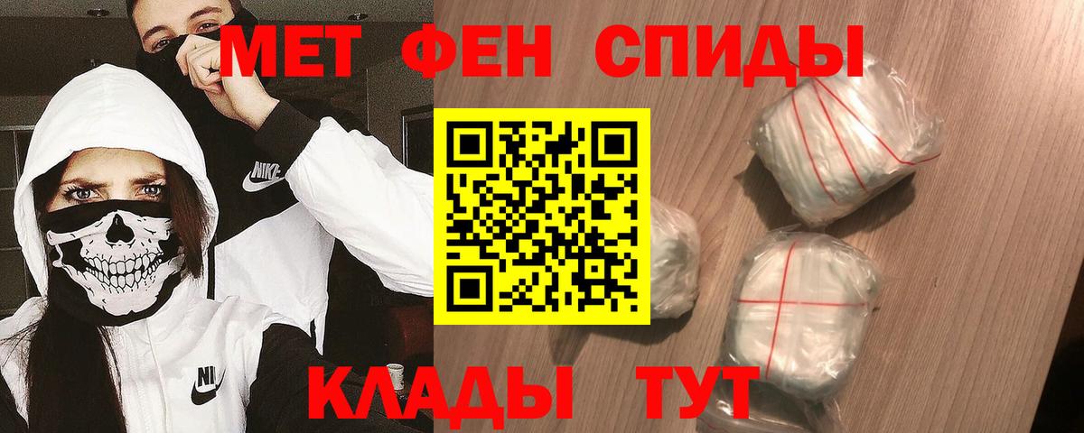 Нижнекамск  МЕТАМФЕТАМИН винт  Вход с VPN  МЕТАМФЕТАМИН винт 